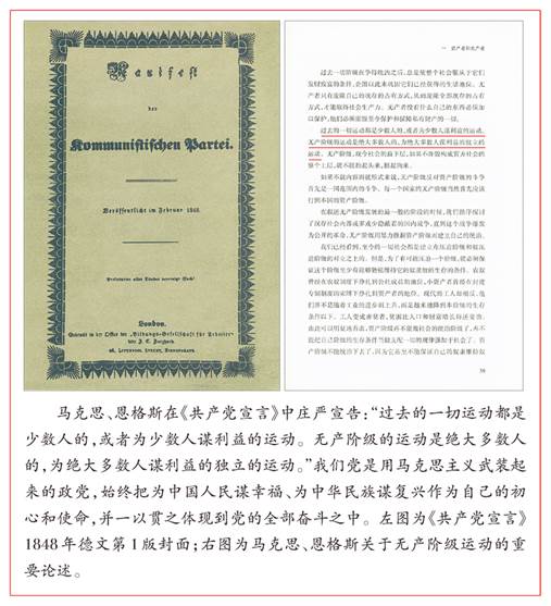 http://www.xinhuanet.com/politics/2019-07/31/1124820890_15645572307141n.jpg