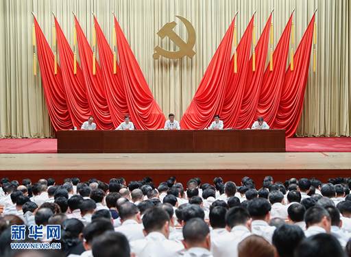 http://www.xinhuanet.com/politics/leaders/2019-09/03/1124956081_15675156289831n.jpg