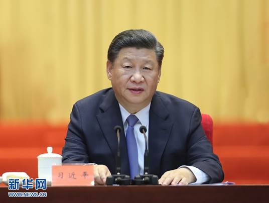 http://www.xinhuanet.com/politics/leaders/2019-09/20/1125020605_15689855966201n.jpg